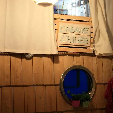 L'hiver アパート *